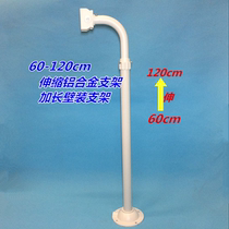 60-1 2 m Monitoring telescopic bracket aluminium alloy bracket lengthened wall mounting bracket camera bracket
