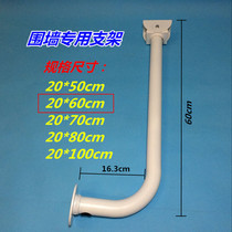 Surveillance camera wall bracket Security fence bracket Aluminum alloy L-type duckbill universal 20*60 bracket