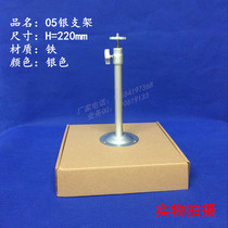 Monitoring bracket 05 iron bracket camera I type bracket universal bracket 24cm security accessories