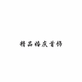 精品婚庆首饰摆件