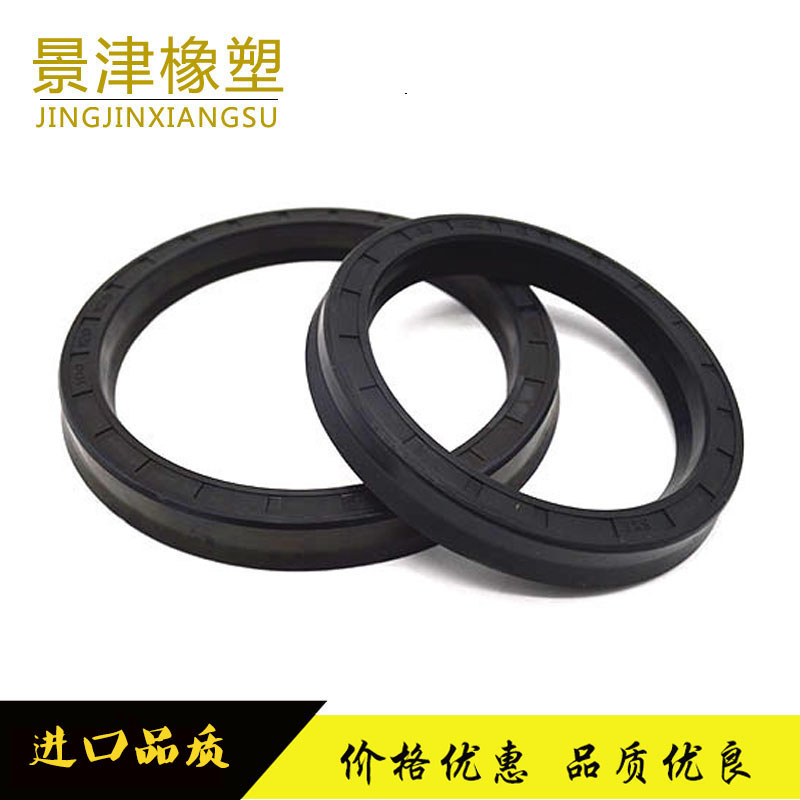 Y-type rubber seal ring J-type frameless oil seal U-type oil cylinder oil seal Oil-resistant and wear-resistant rubber seal