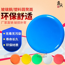 FRP round stool surface quick dining table stool surface small round stool surface bar stool chair surface plastic round stool surface