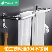 Towel rack punch-free 304 stainless steel bathroom toilet shelf double rod hanging towel kitchen towel bar