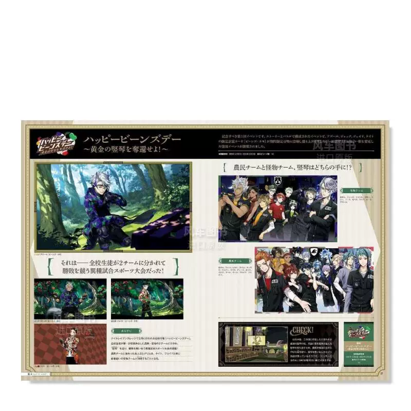 [Spot] Disney distorted Wonderland official fan book 2nd text game setting imported imported original book 14 years old Disney ツ イ ス テ ッ ドワ ン ダ - ラ ン ド fan book vol.2 ディ