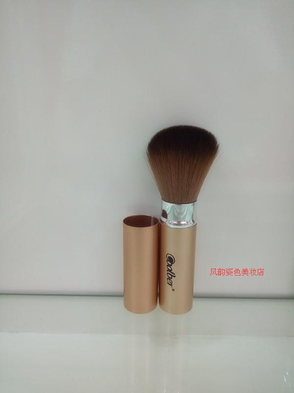上新彩妆伸缩杆化妆刷 散粉刷 胭脂腮红刷 粉饼刷 均匀扫粉