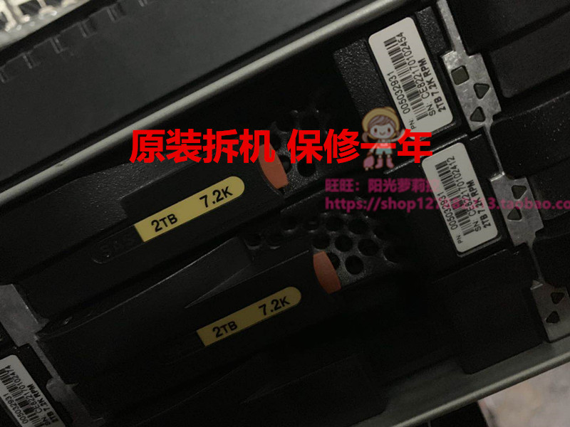 EMC DD2200 2TB 2T SAS 100-564-356-01 005032931 005032930 Hard Drive