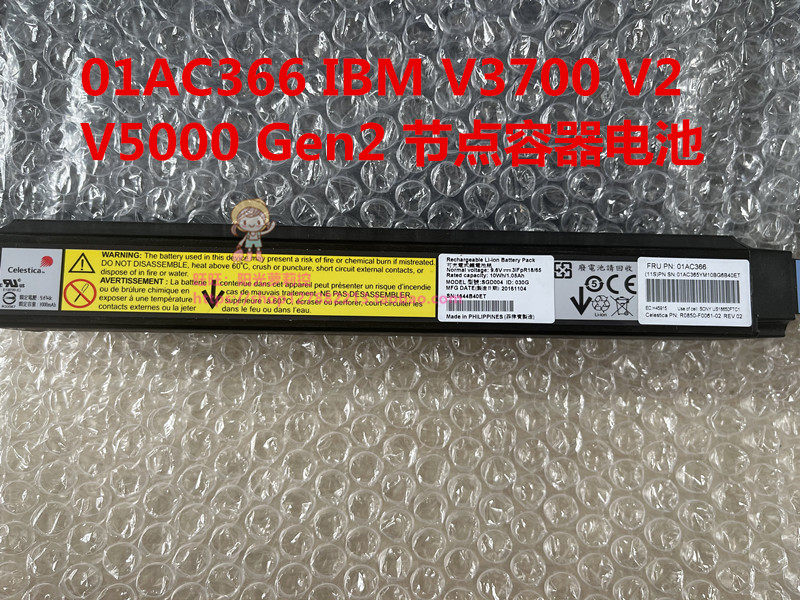 🚀 解决方案找到了！ IBM 控制器电池 01AC366 01AC365 为您的设备保驾护航 💪-PSV电池-淘宝好物网