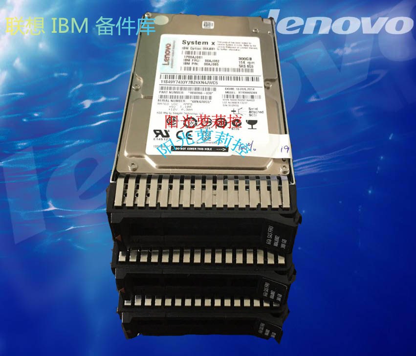 IBM System X3650M5 x3550M5 hard drive 00AJ096 0097 300G with the mounting frame