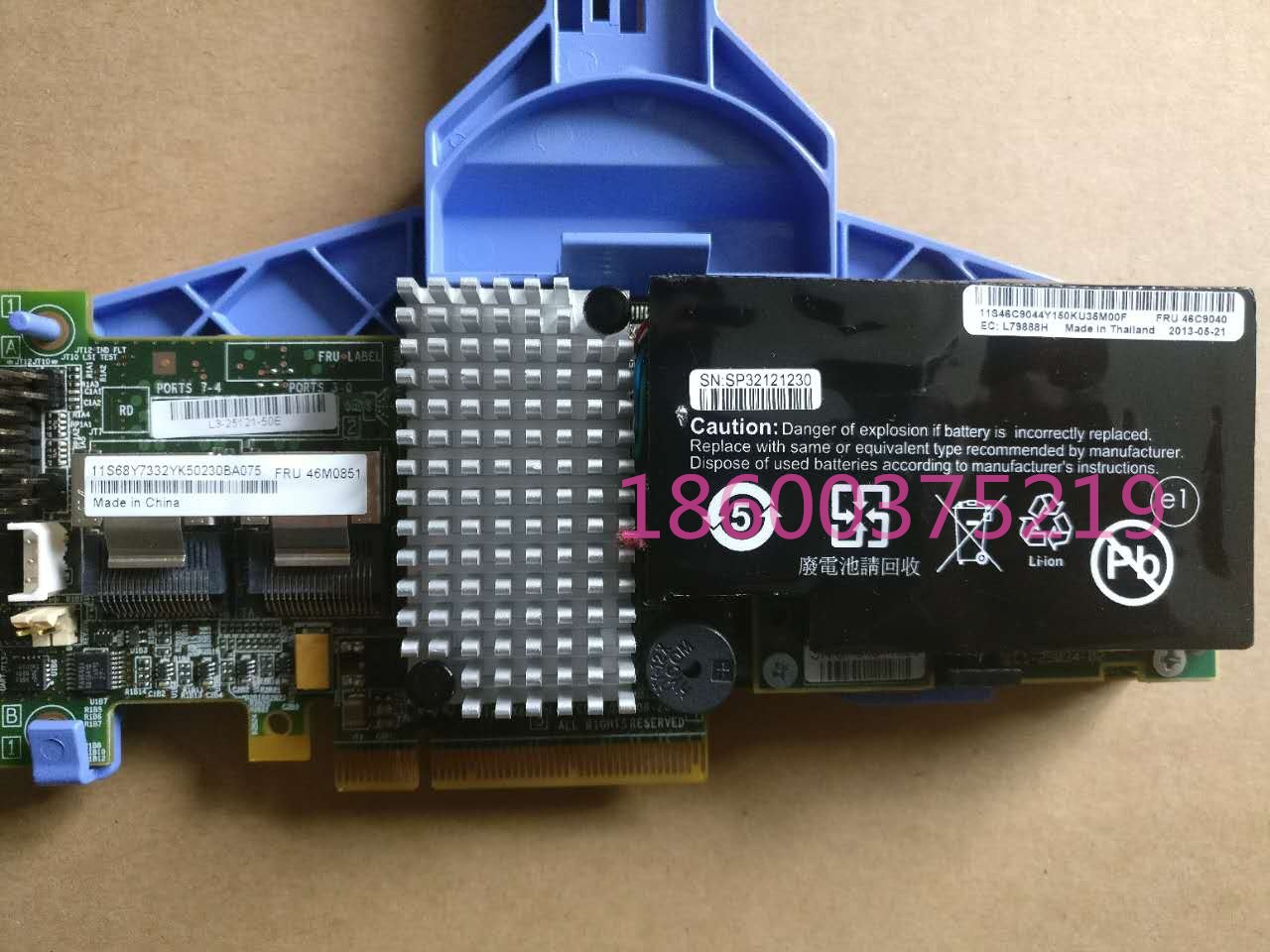 IBM X3850X5 X3650M3 M5015 6GB PCI-E Array Card 46M0851 46C8927