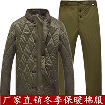 Winter mens warm cotton-padded clothing solid color inside the elastic labor protection work cold-proof clothing factory workshop wear-resistant