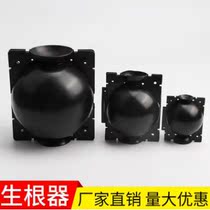 High-altitude pruning box Plant high-pressure breeding ball grafting High-pressure strip rooting box Root control pot High-branch pressure strip box