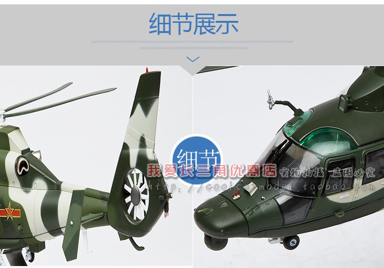 Sản phẩm mới 1:48 Trung Quốc thẳng 9 mô hình máy bay trực thăng vũ trang hợp kim mô hình tĩnh z chín máy bay mô hình quà tặng đồ trang trí ô tô đồ chơi trẻ em