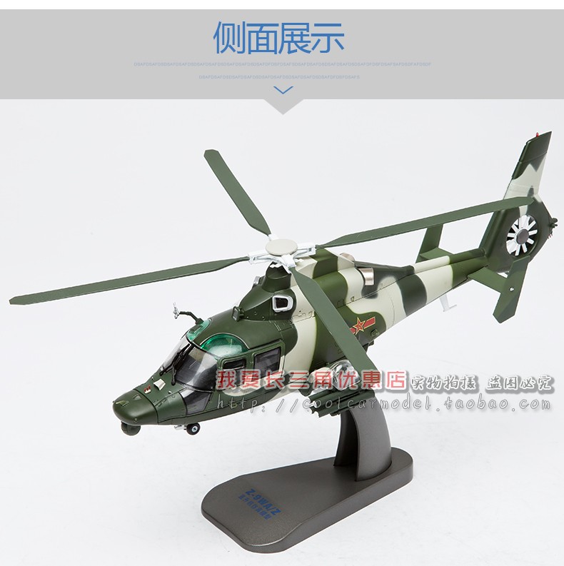 Sản phẩm mới 1:48 Trung Quốc thẳng 9 mô hình máy bay trực thăng vũ trang hợp kim mô hình tĩnh z chín máy bay mô hình quà tặng đồ trang trí ô tô đồ chơi trẻ em