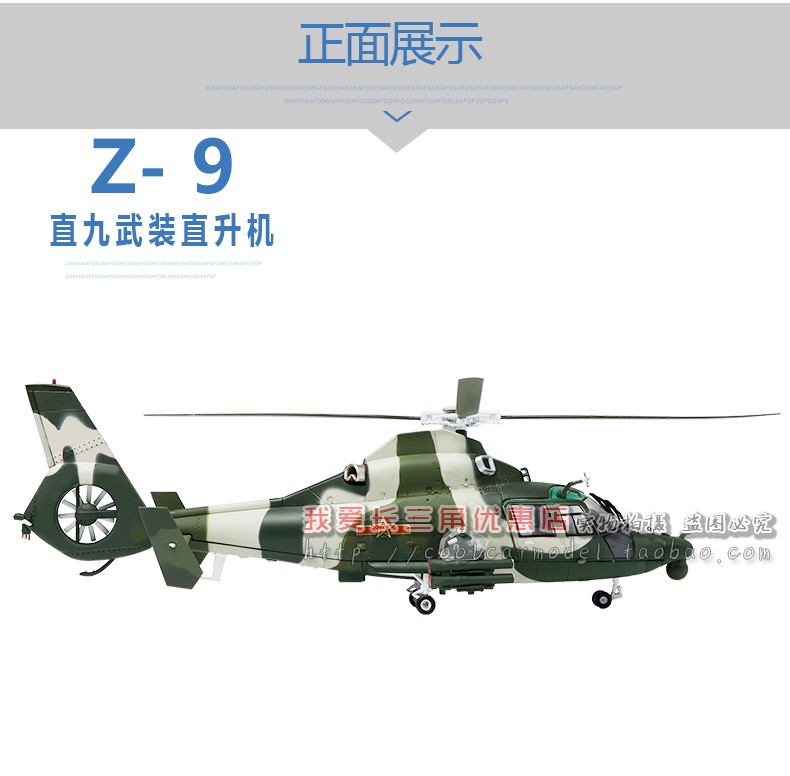 Sản phẩm mới 1:48 Trung Quốc thẳng 9 mô hình máy bay trực thăng vũ trang hợp kim mô hình tĩnh z chín máy bay mô hình quà tặng đồ trang trí ô tô đồ chơi trẻ em