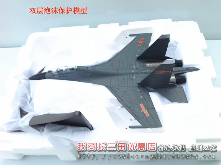 Fighter -11B máy bay chiến đấu 1:72 歼 11su 30 su30 mô phỏng bộ đồ chơi máy bay hợp kim tĩnh đồ chơi cho bé 4 tuổi