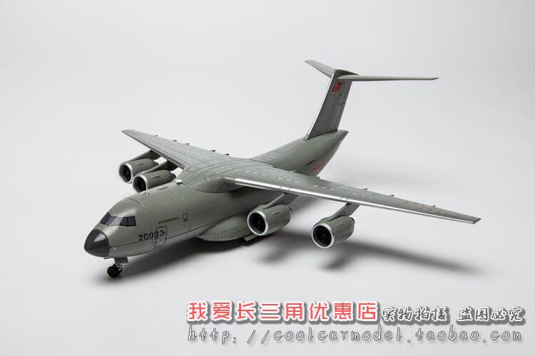 Tĩnh 1: 144 cho thấy máy bay mô hình đồ chơi Y-20 mô phỏng vận chuyển 20 hợp kim vận chuyển đã hoàn thành bộ sưu tập quà tặng cửa hàng đồ chơi trẻ em