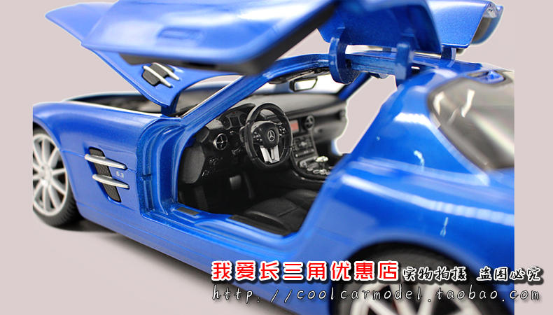 Mercedes-Benz Hình 1: 18 Mercedes-Benz SLS AMG Gullwing mô phỏng bộ sưu tập đồ chơi xe hợp kim tĩnh xe đồ chơi cho bé