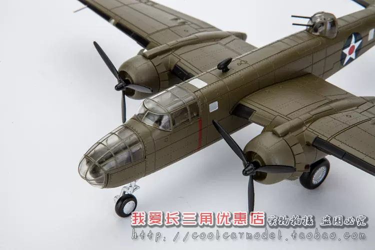 Tĩnh 1:72 Máy bay ném bom B-25 của Không quân Hoa Kỳ mô hình đồ chơi máy bay chiến đấu mô phỏng hợp kim B25 đồ chơi mô hình