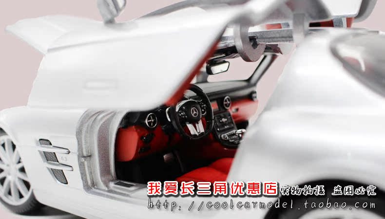 Mercedes-Benz Hình 1: 18 Mercedes-Benz SLS AMG Gullwing cửa mô phỏng hợp kim mô hình xe tĩnh quà tặng bộ sưu tập đồ chơi đồ chơi thông minh cho bé