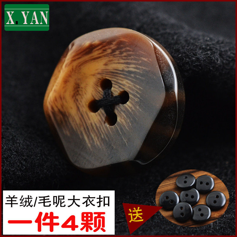 Button high-grade resin woolen coat button men's all-match four-eye windbreaker button mid-length cashmere coat button women