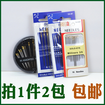 Hand sewing needle household hand sewing clothes gold tail small sewing quilt cross stitch big eye old-fashioned hand sewing steel needle