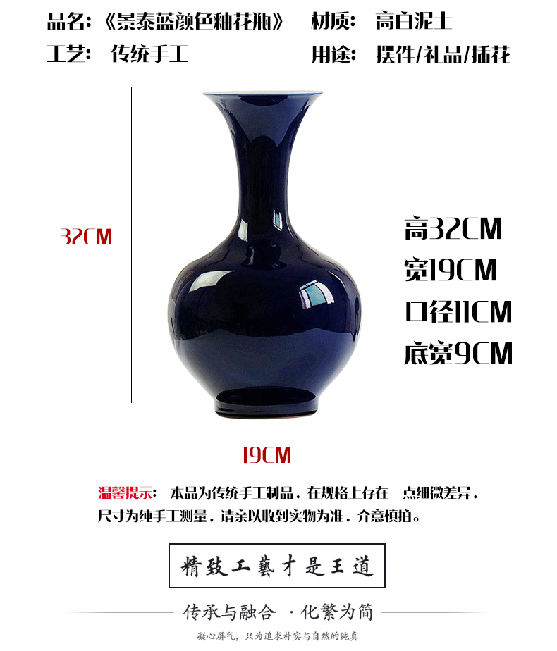 Home furnishing articles of jingdezhen ceramics decoration decoration arts and crafts antique bottles of archaize of cloisonne horn