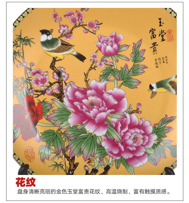 Scene, jingdezhen ceramic decoration plate sit plate gold CV 18 prosperous plate of Chinese domestic act the role ofing handicraft furnishing articles