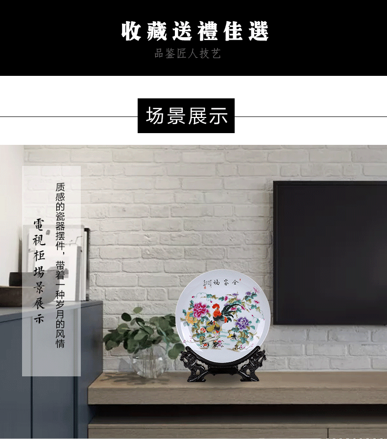 Jingdezhen ceramics family hang dish decorative plates of modern home decoration crafts new home furnishing articles