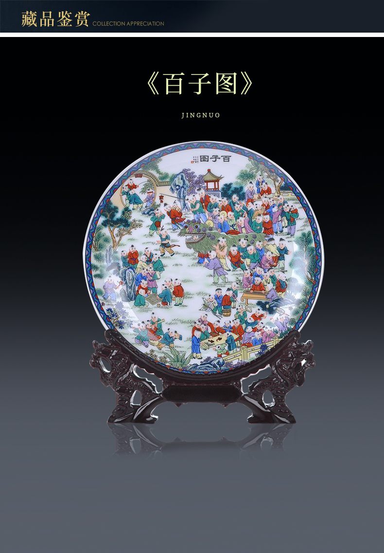 Jingdezhen ceramics Chinese style household act the role ofing is tasted handicraft sitting room porch decoration decoration plate plate of the ancient philosophers diagram