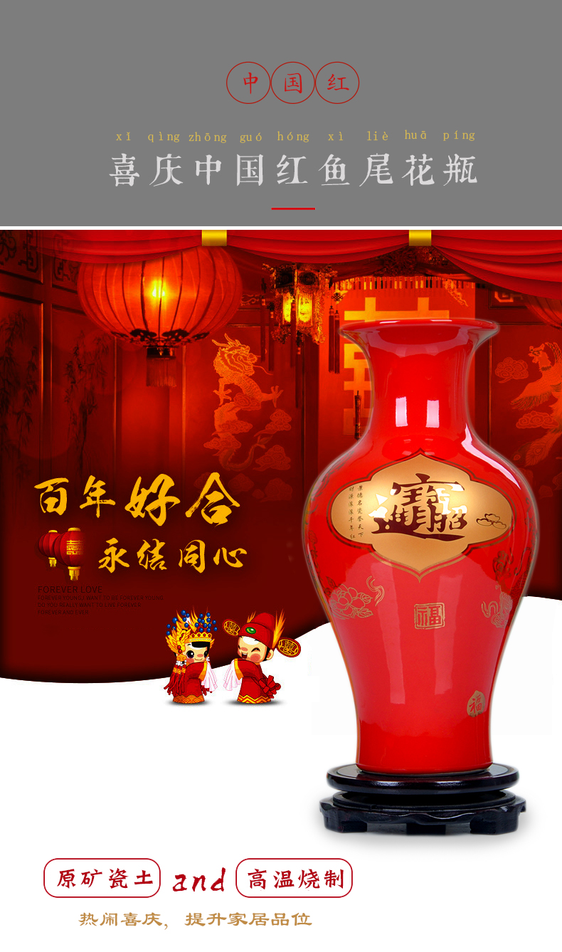 Jingdezhen ceramics furnishing articles of Chinese red vase wedding decoration modern household adornment handicraft