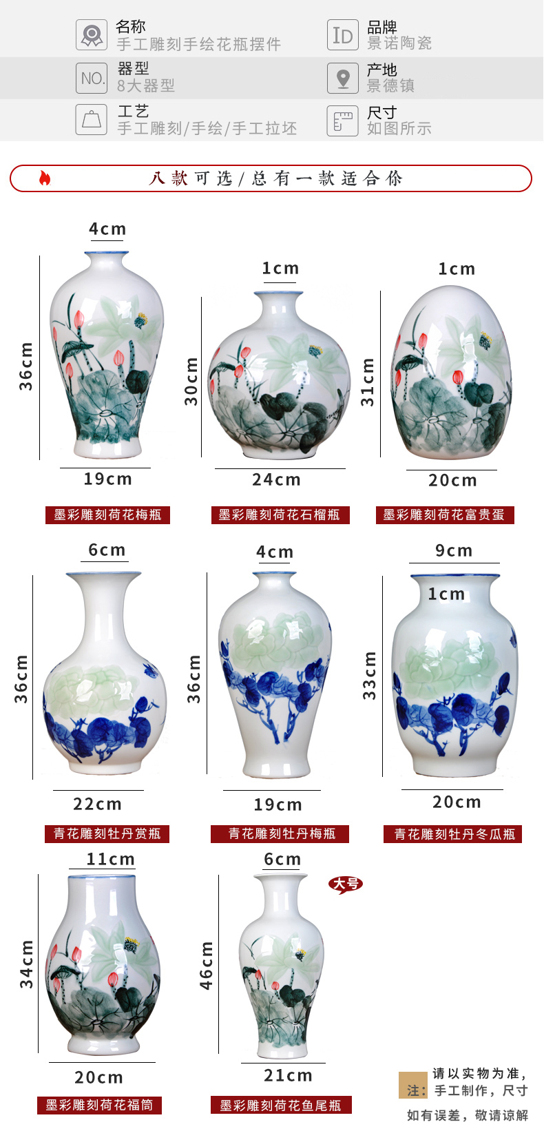 Jingdezhen ceramic hand carved vases, flower arrangement home furnishing articles contracted and I sitting room porch decoration