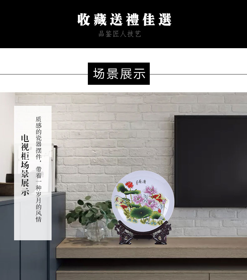 Scene, jingdezhen modern decorative arts and crafts of creative home sitting room decoration ceramic plate is placed