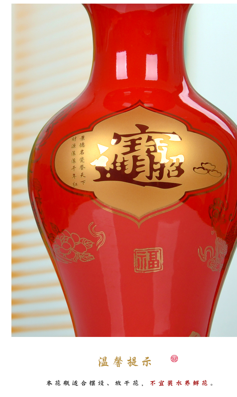 Jingdezhen ceramics furnishing articles of Chinese red vase wedding decoration modern household adornment handicraft