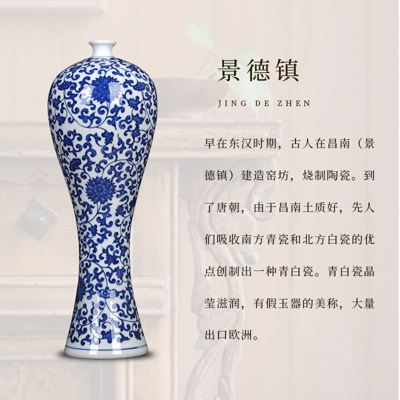 Blue and white porcelain vase of jingdezhen ceramics I vogue of new Chinese style household act the role ofing is tasted furnishing articles sitting room decoration process