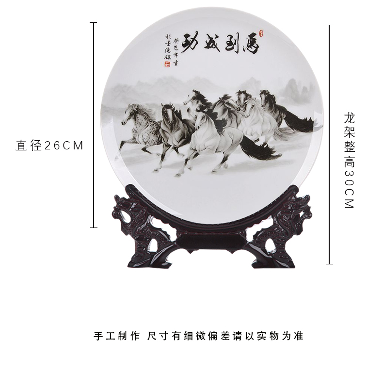 Jingdezhen ceramics decoration plate success porcelain plate of modern home decoration handicraft decoration