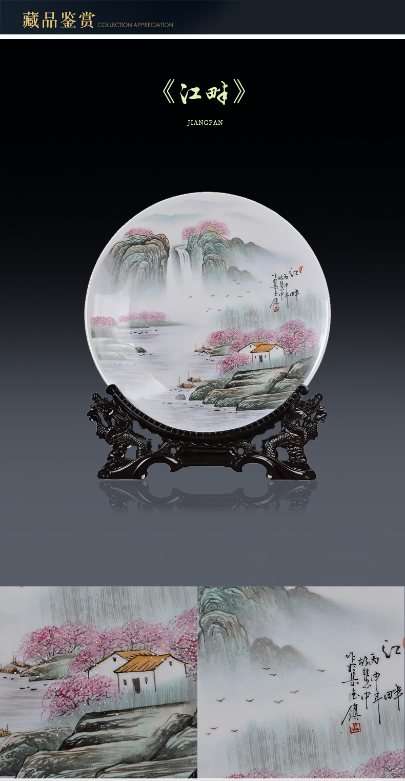 Jingdezhen ceramic hang dish of new Chinese style decoration plate hand - made the sitting room porch sitting plate decoration handicraft furnishing articles