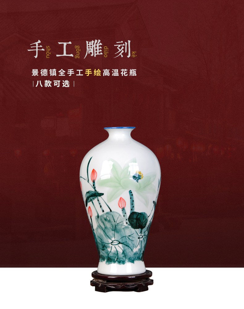 Jingdezhen ceramic hand carved vases, flower arrangement home furnishing articles contracted and I sitting room porch decoration