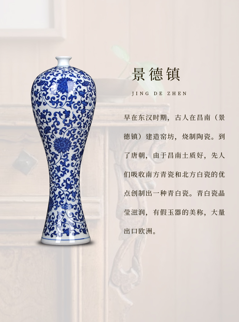 Blue and white porcelain vase of jingdezhen ceramics I vogue of new Chinese style household act the role ofing is tasted furnishing articles sitting room decoration process