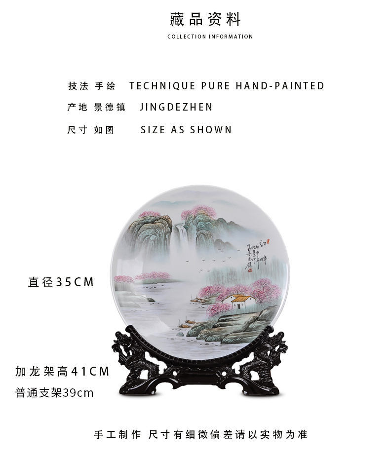 Jingdezhen ceramic hang dish of new Chinese style decoration plate hand - made the sitting room porch sitting plate decoration handicraft furnishing articles