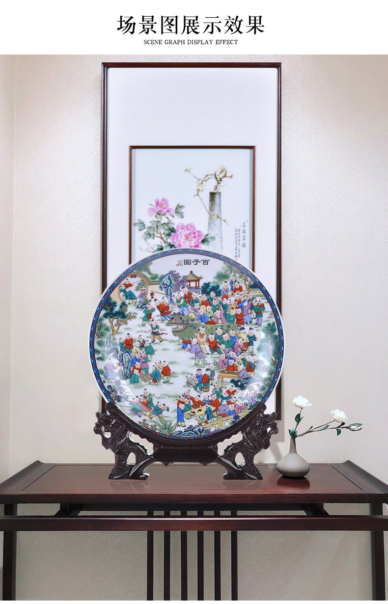 Jingdezhen ceramics Chinese style household act the role ofing is tasted handicraft sitting room porch decoration decoration plate plate of the ancient philosophers diagram