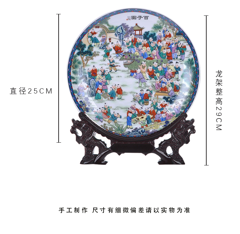 Jingdezhen ceramics Chinese style household act the role ofing is tasted handicraft sitting room porch decoration decoration plate plate of the ancient philosophers diagram