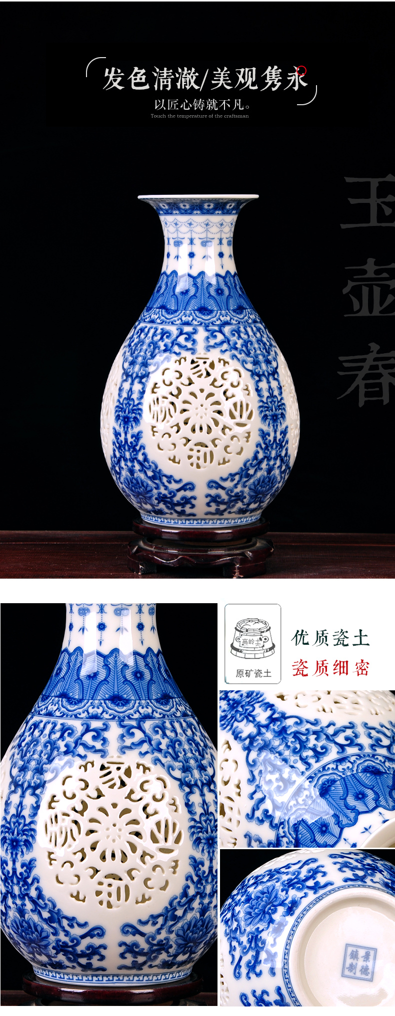 Jingdezhen ceramics furnishing articles I and contracted sitting room home decoration wedding present hollow out blue floret bottle