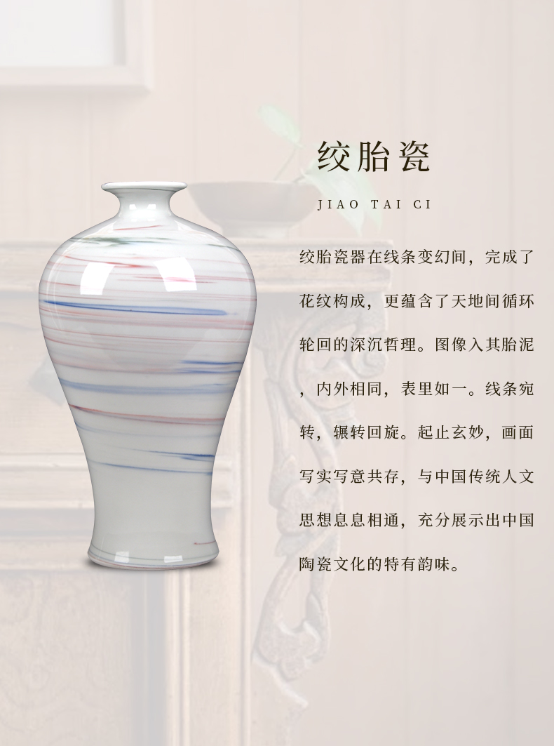 Jingdezhen ceramics Chinese antique stir fetal porcelain vase creative home sitting room porch place decoration arts and crafts