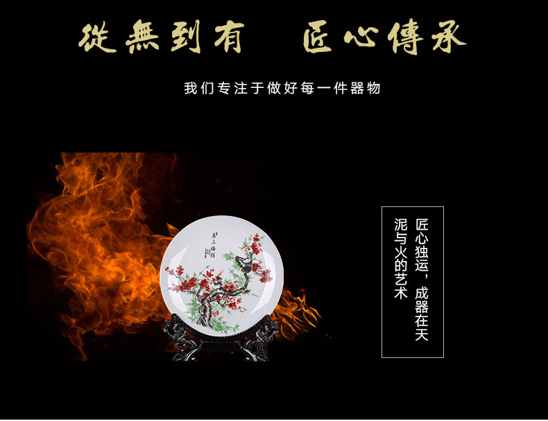 Jingdezhen ceramics decoration plate creative living room of Chinese style household adornment handicraft furnishing articles wedding gift