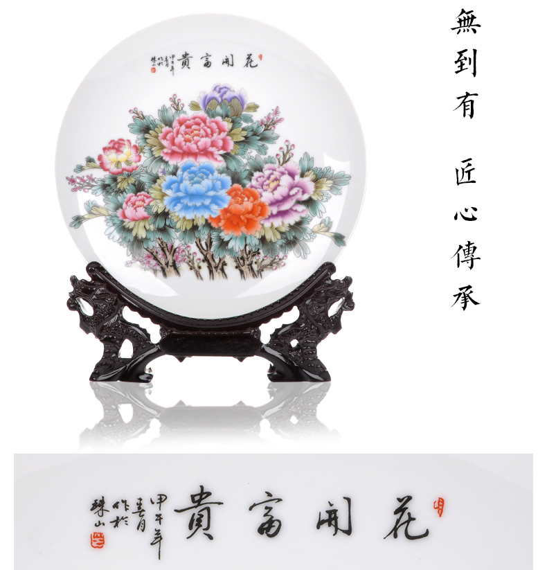 Jingdezhen ceramics sits hang dish plate blooming flowers sitting room decoration plate of new Chinese style adornment desktop furnishing articles