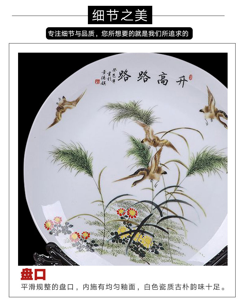 Jingdezhen ceramics lulu to hang dish decorative plate household adornment handicraft gifts furnishing articles