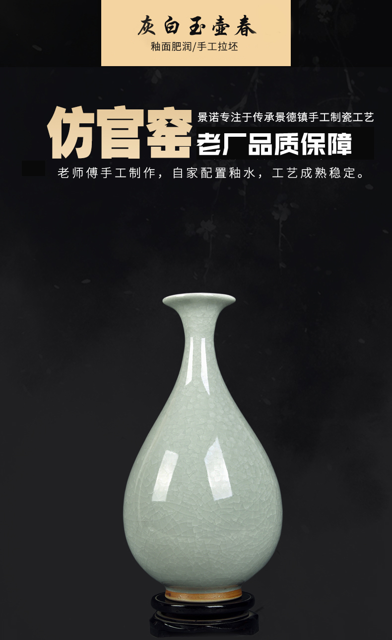 Archaize of jingdezhen ceramics up crack vases, sitting room of Chinese style household decorative crafts rich ancient frame furnishing articles