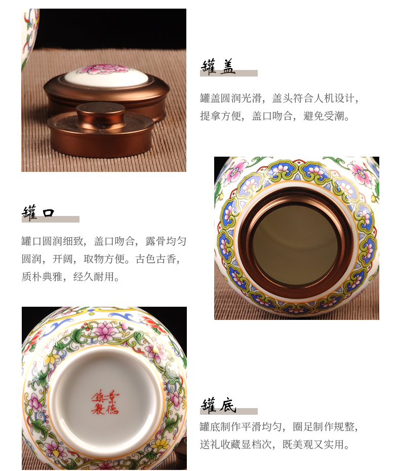 Jingdezhen porcelain enamel sealing caddy fixings coloured drawing or pattern gift boxes box of goods can of pu 'er tea tea pot POTS