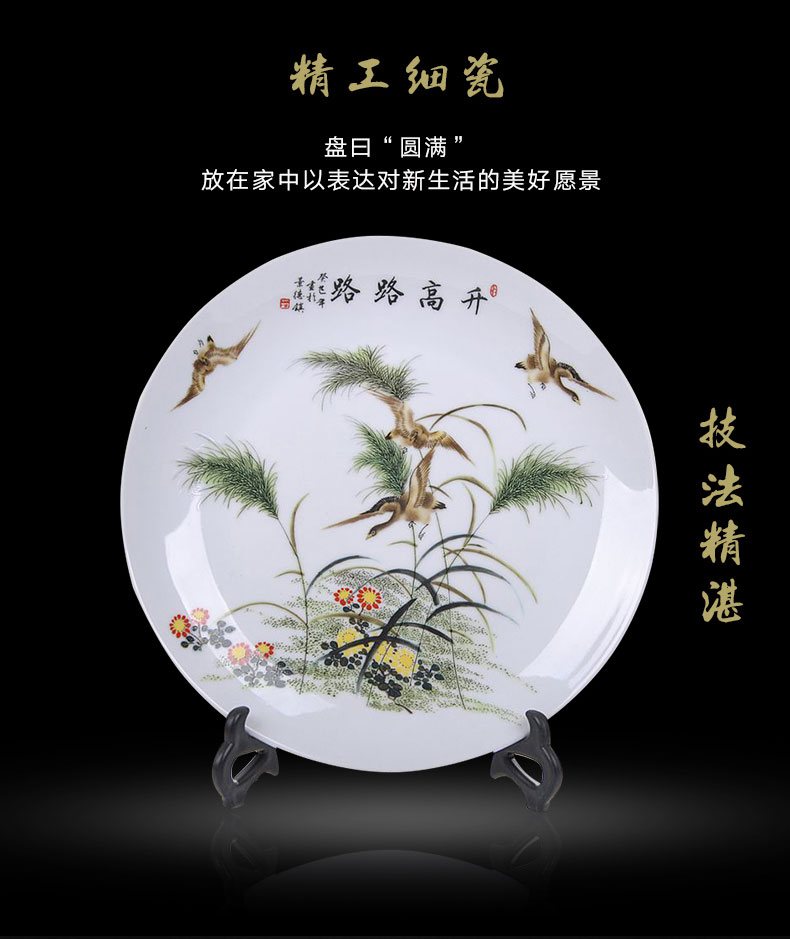 Jingdezhen ceramics lulu to hang dish decorative plate household adornment handicraft gifts furnishing articles