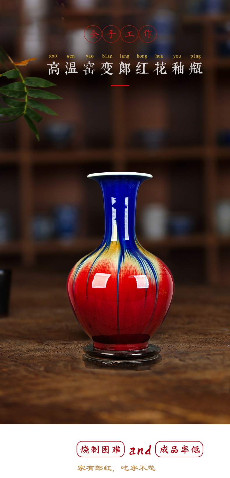 Jingdezhen ceramic vase up red contracted and I home sitting room adornment flower arranging handicraft furnishing articles